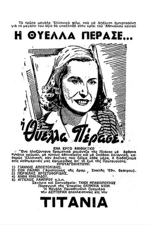 poster