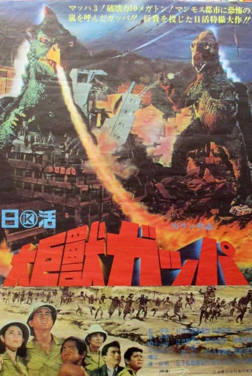 poster