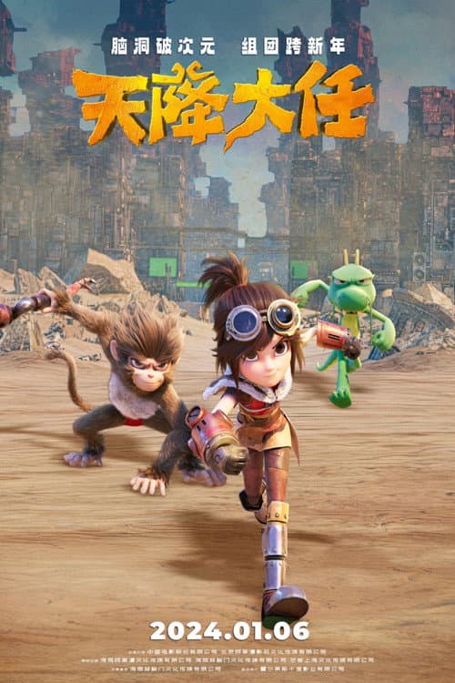 poster