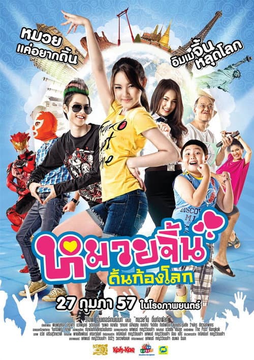 poster