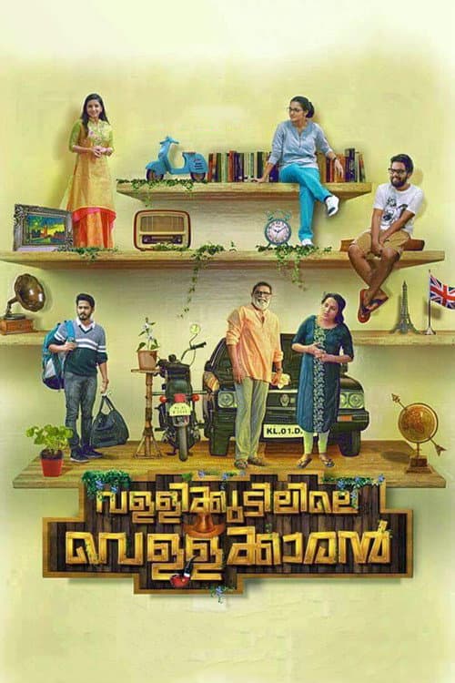 poster