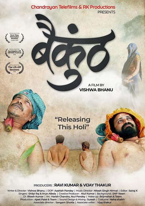 poster