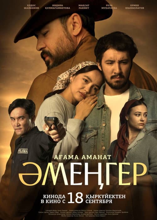 poster