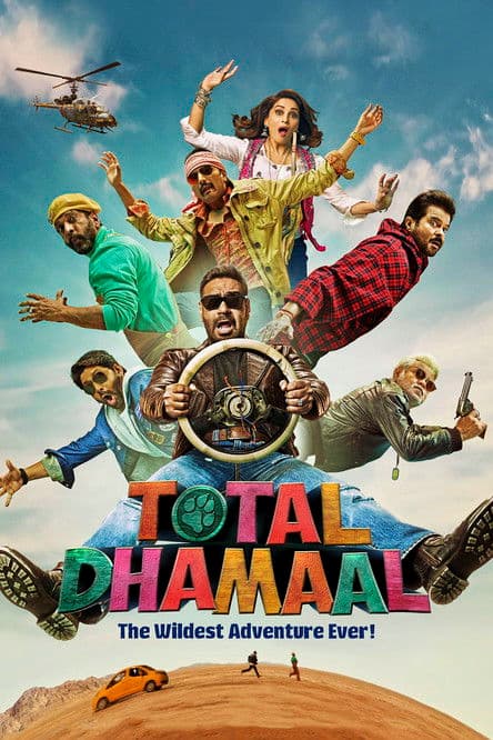 poster