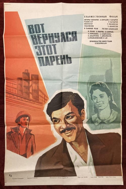 poster