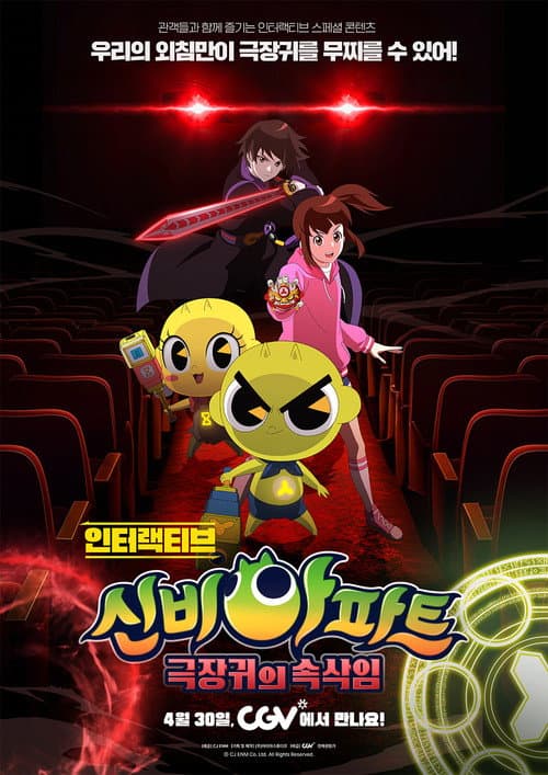 poster