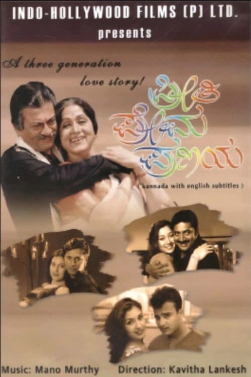 poster