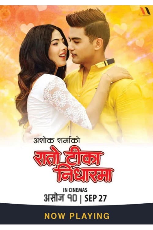 poster