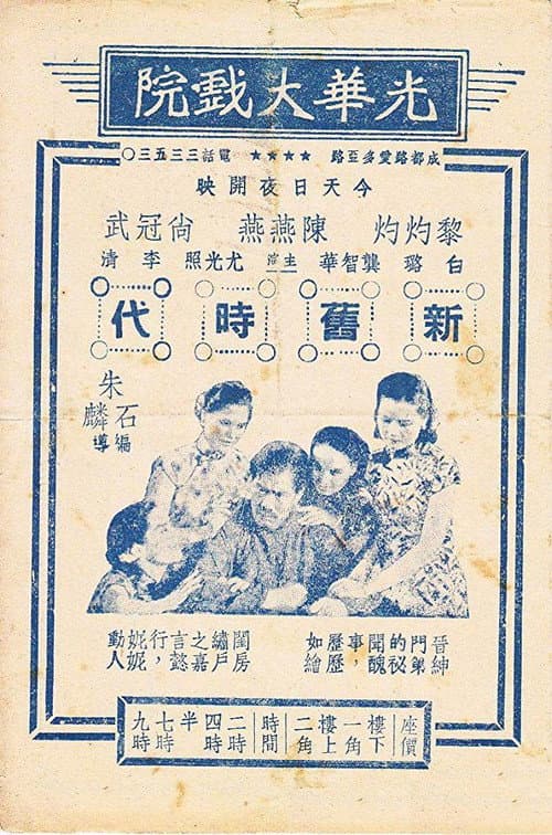 poster