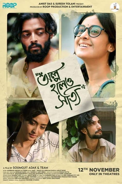 poster