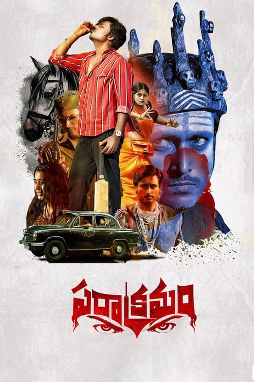 poster