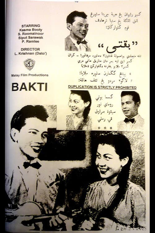 poster