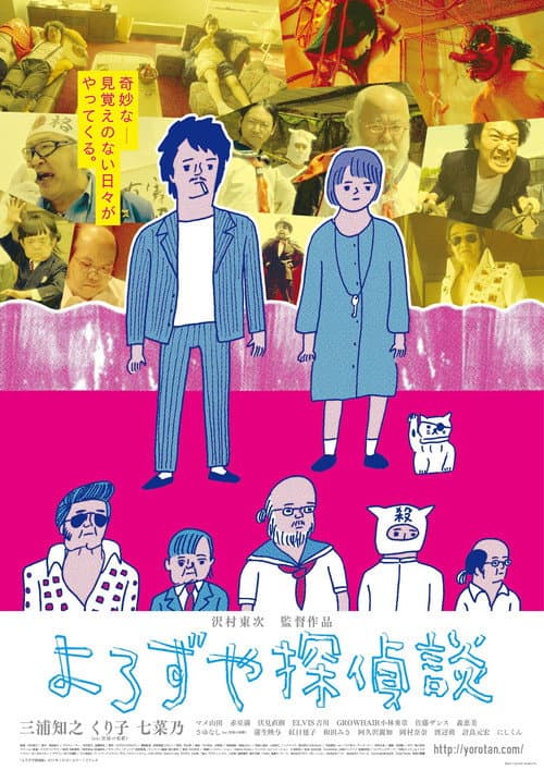 poster