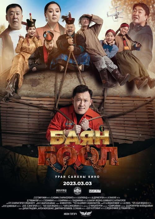 poster