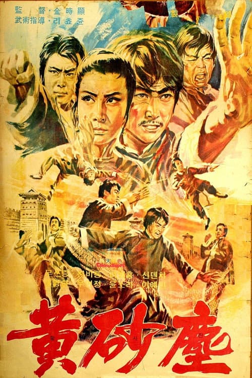 poster