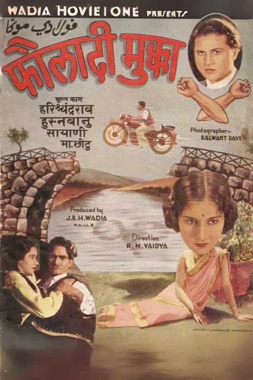poster