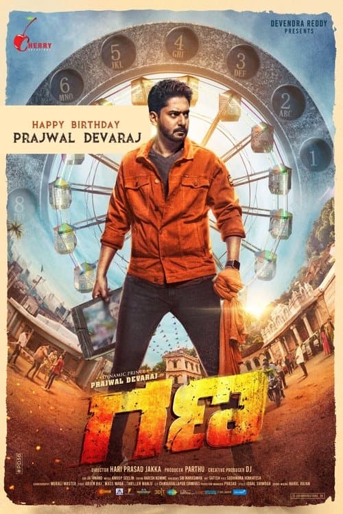 poster