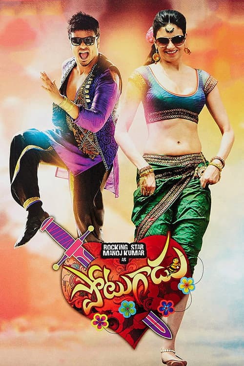 poster