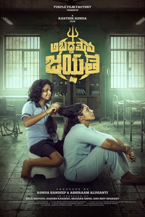 poster