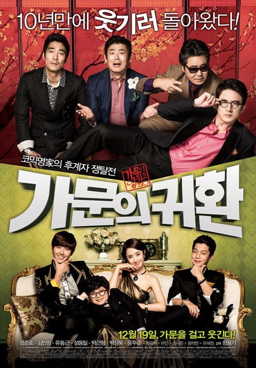 Return of the Mafia