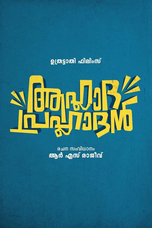 poster