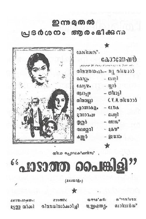 poster
