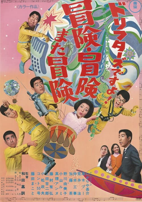 poster