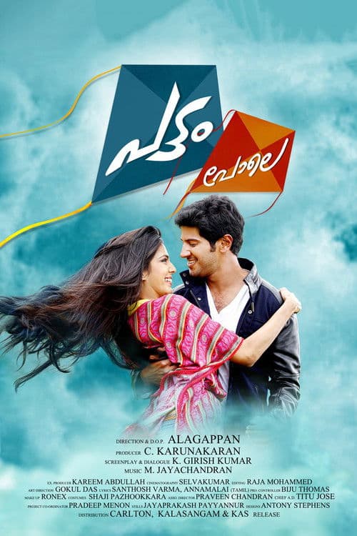 poster