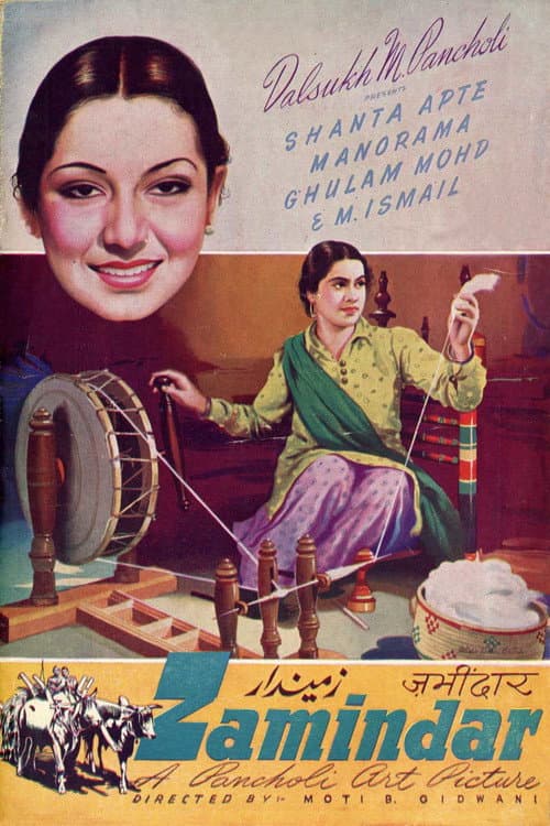 poster