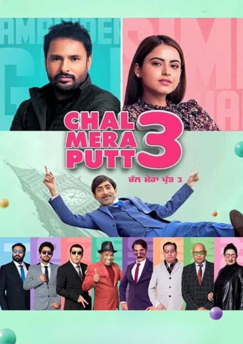 poster
