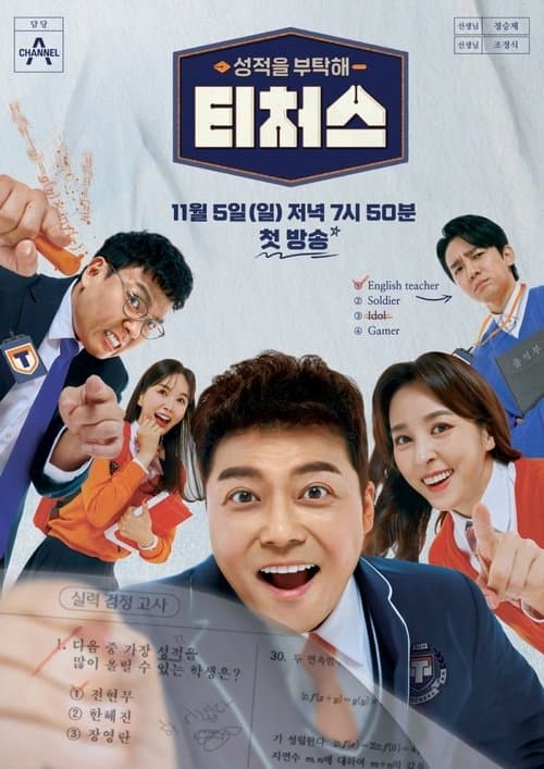poster