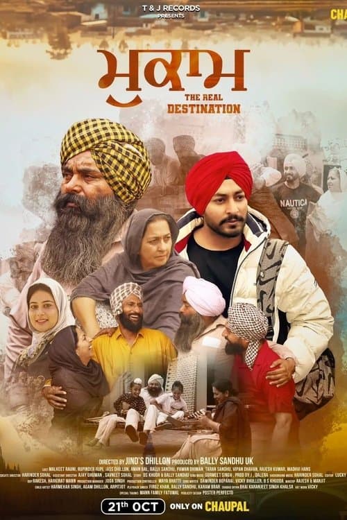 poster