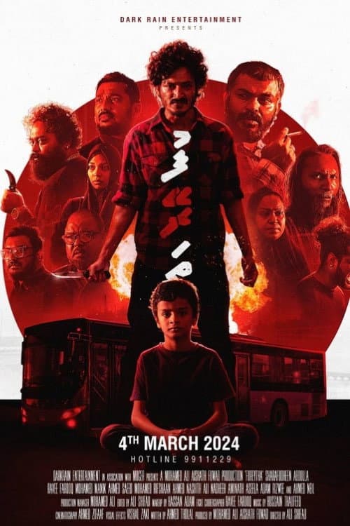 poster