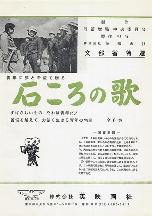poster