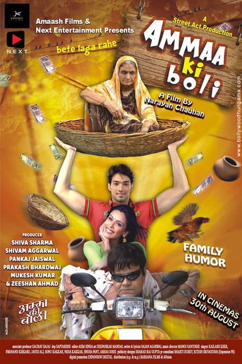 poster