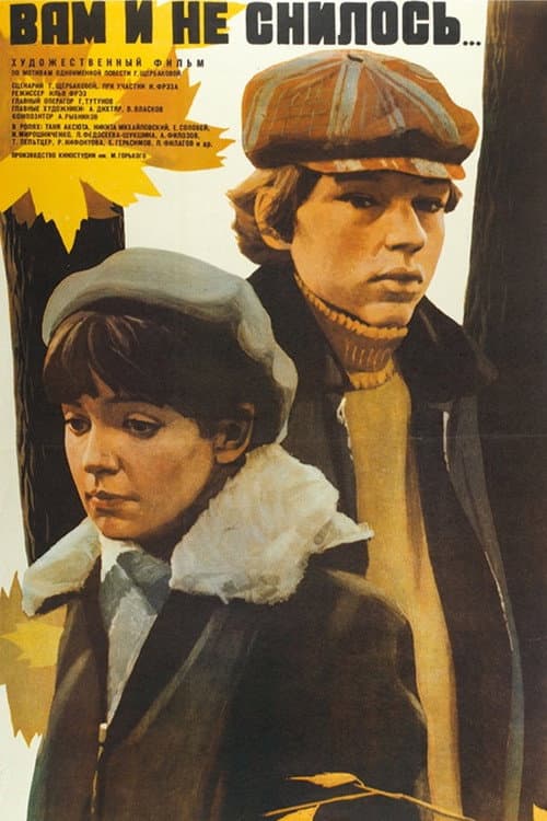 poster