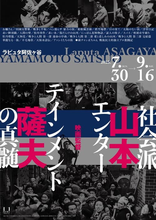 poster