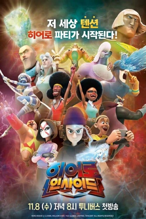 poster