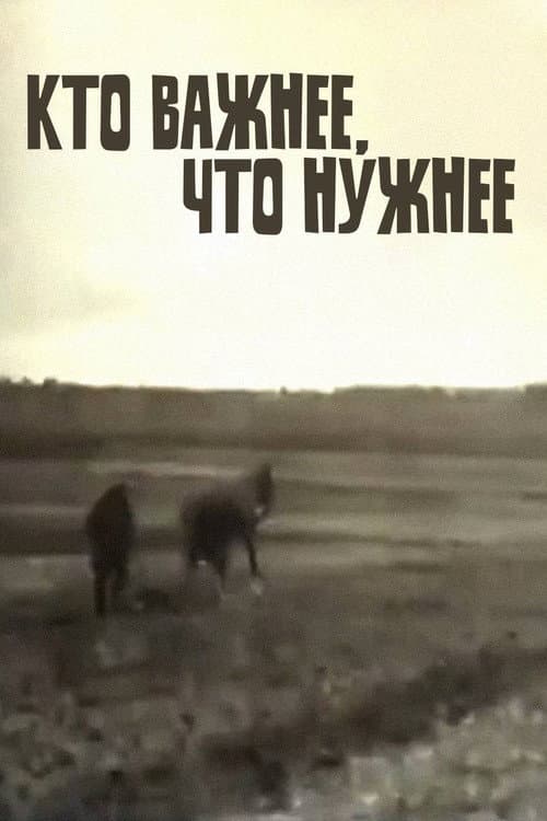 poster