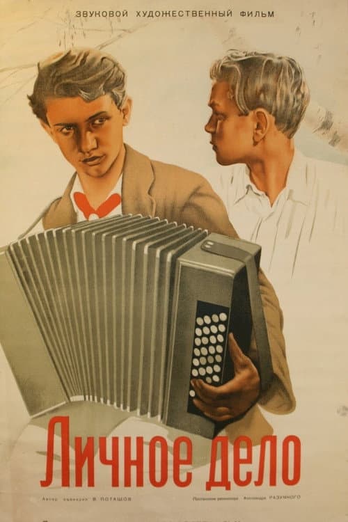 poster