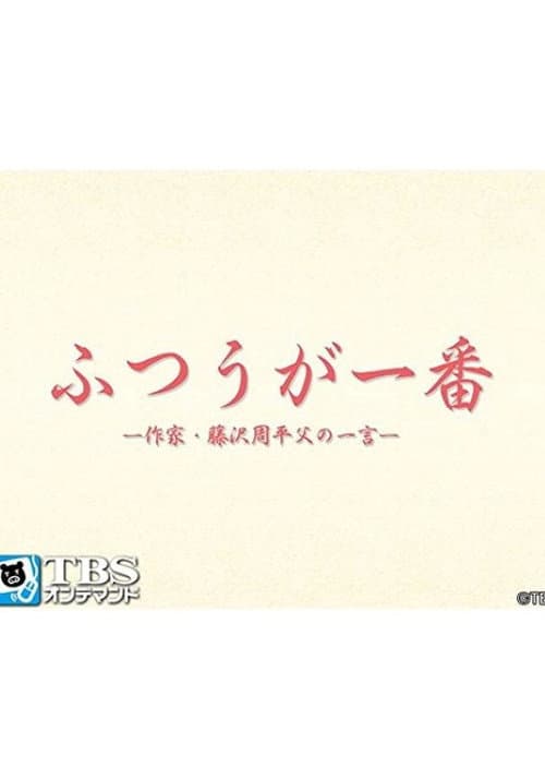 poster