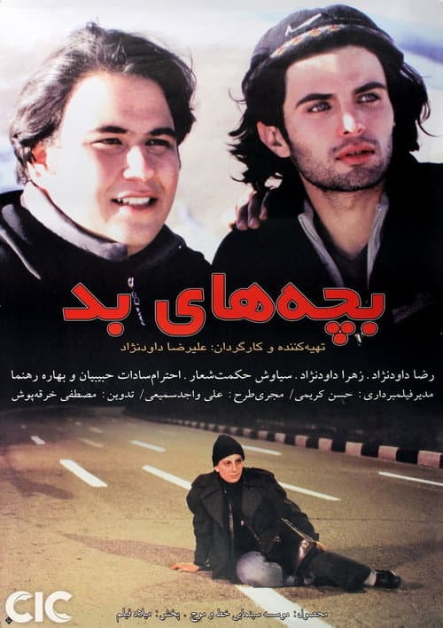 poster