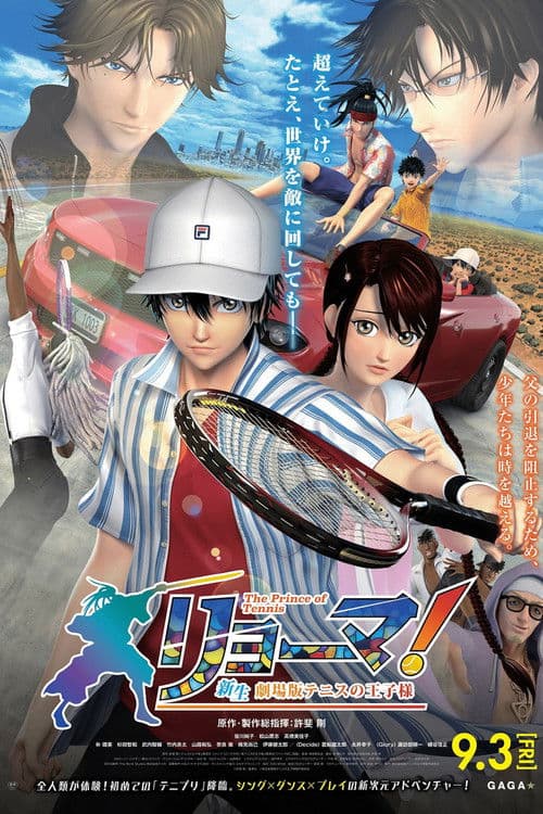 poster