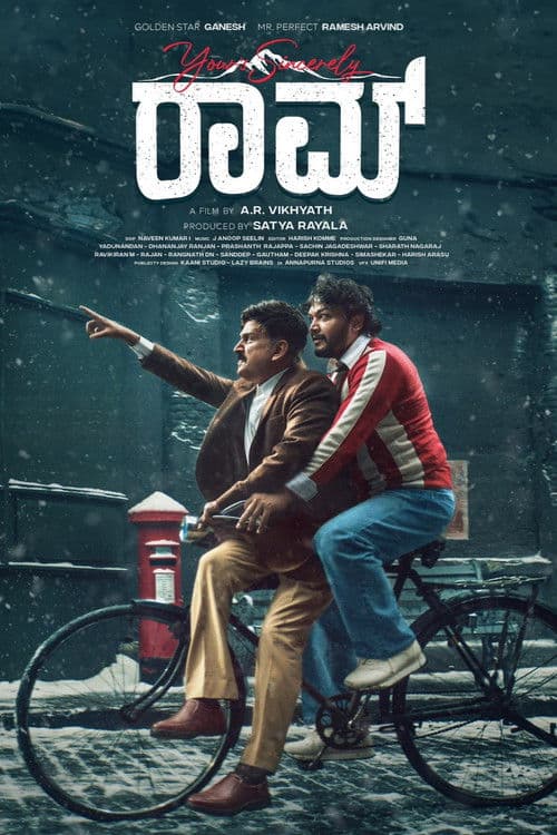 poster