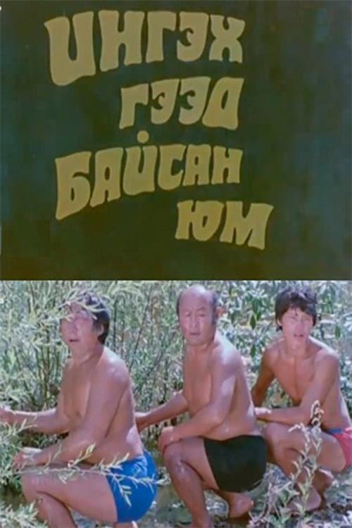 poster