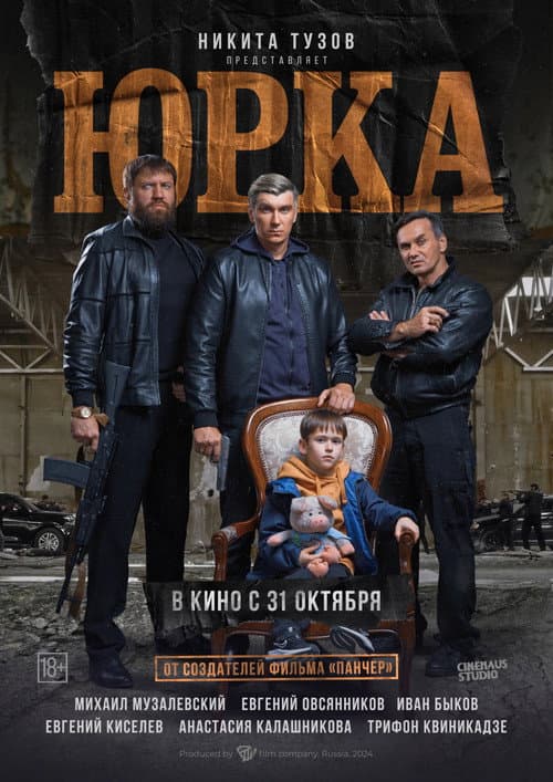 poster