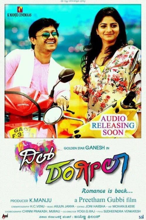 poster