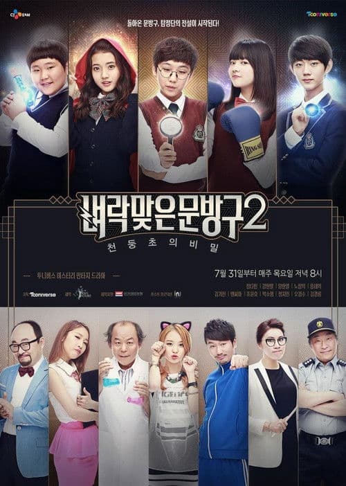 poster