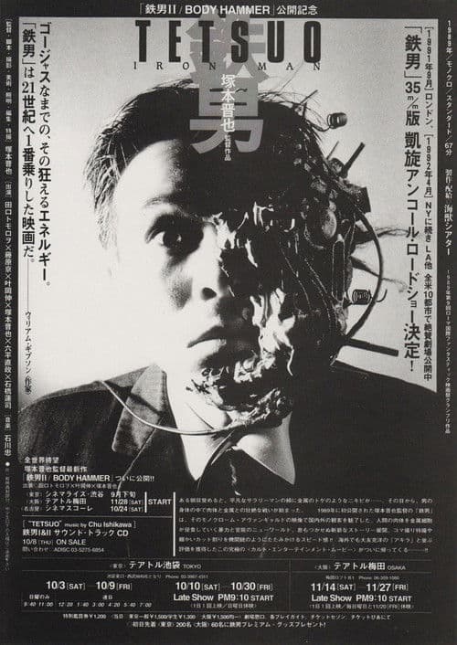 poster