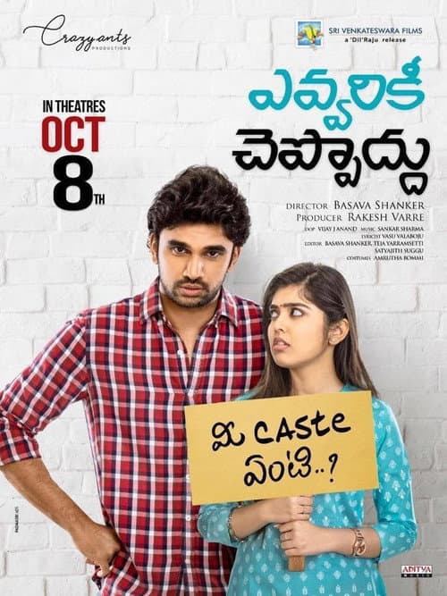 poster
